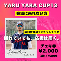 【郵送チェキ】YARU YARA CUP13 坂口智隆1ショットチェキ