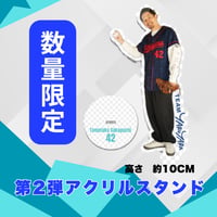 【数量限定】坂口智隆アクリルスタンド 第2弾‼