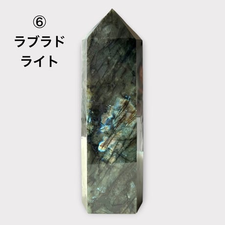 松 88800円 ♢ 東京サロン 【LIVE配信】 特別販売 ♢ 1⃣