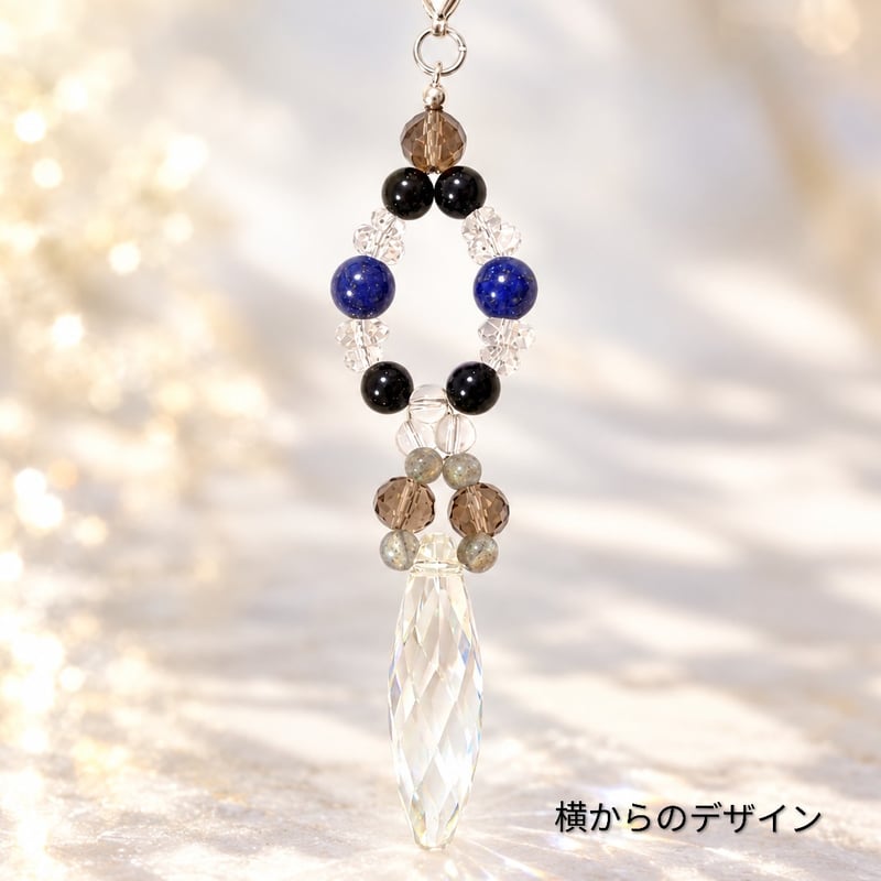 100セット限定！ お守り 】 ☼ サンキャッチャー＆ブレスレット セット