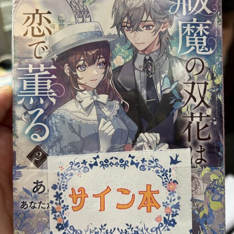水嶋書房
