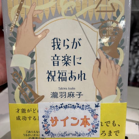 水嶋書房
