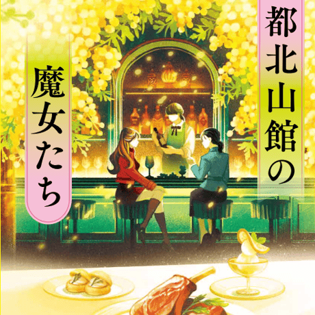 ITEM | 水嶋書房