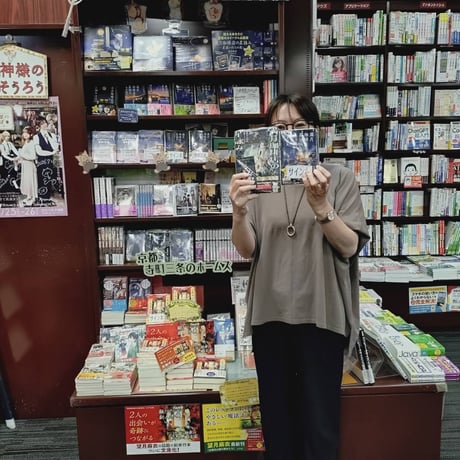 水嶋書房