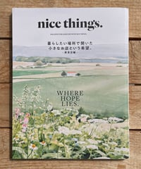 nice things. issue85