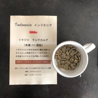 インドネシア　トラジャ　ランテカルア