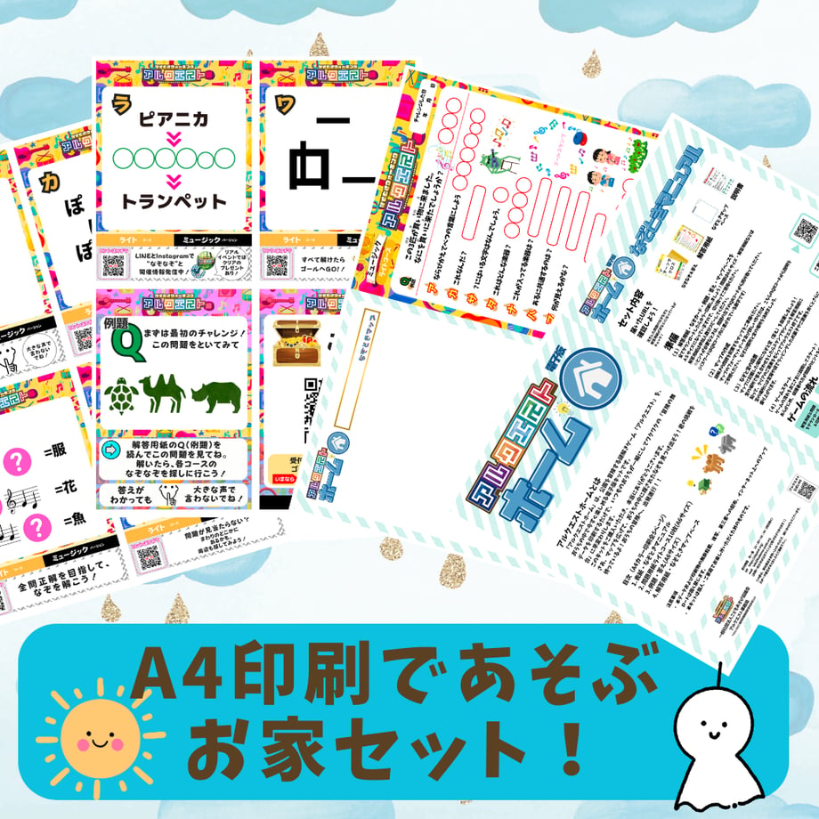 6a35ee2131cf642798b744f4