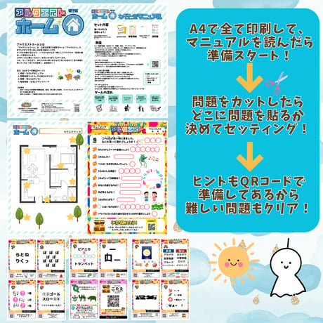 【夏休み】アルクエストホーム：ライト (ミュージック)  [電子版]
