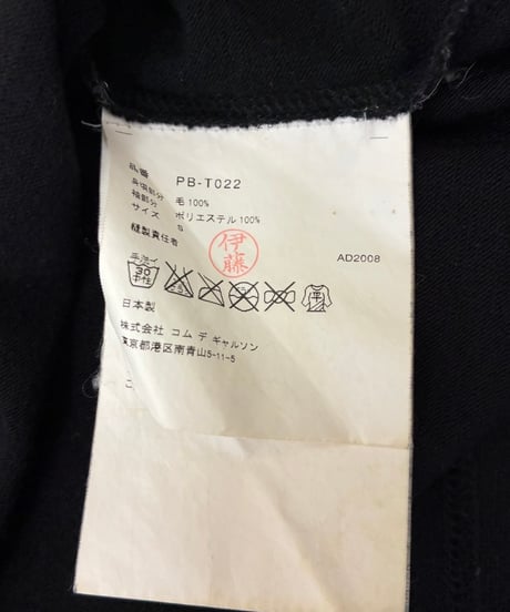 Comme des Garçons homme plus 08AW graphics cut-sew