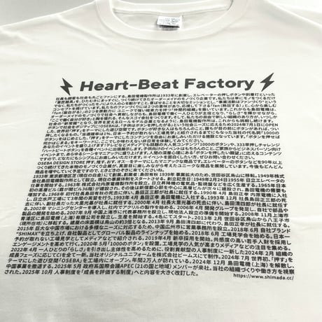 【15011】Heart Beart Factory  Tシャツ