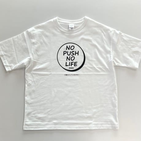 【15010】NO PUSH NO LIFE Tシャツ