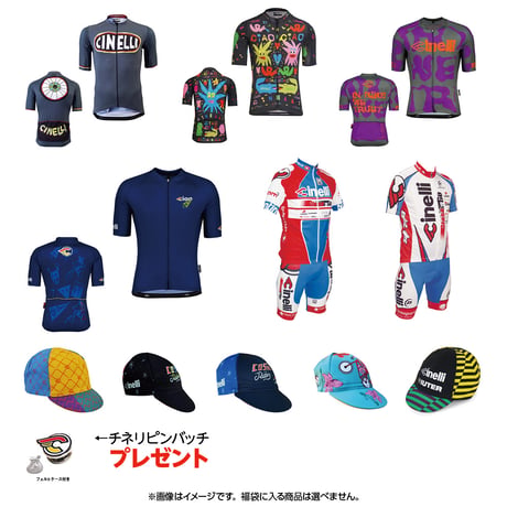 チネリ 夏用レースウェア　30,000円相当の商品セット→ 17,000円（税込）送料無料！！