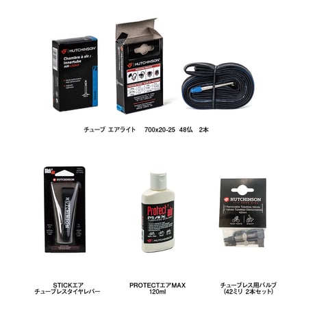 ハッチンソン 夏の超お得福袋　9,000円相当の商品セット→ 4,930円（税込）送料無料！！