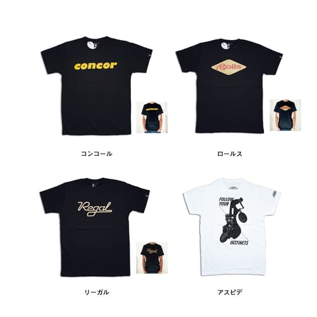 サンマルコ T シャツ 4枚セット　20,570円相当の商品セット→ 7,900円（税込）送料無料