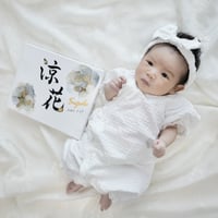 【販売用】命名書キャンバス：花（はな）