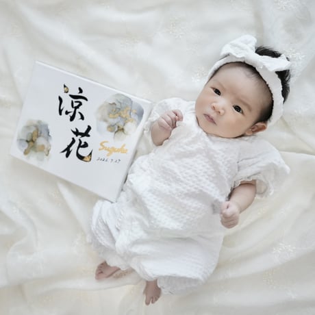 【販売用】命名書キャンバス：花（はな）