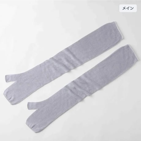 [竹布]アームカバー（親指付き）