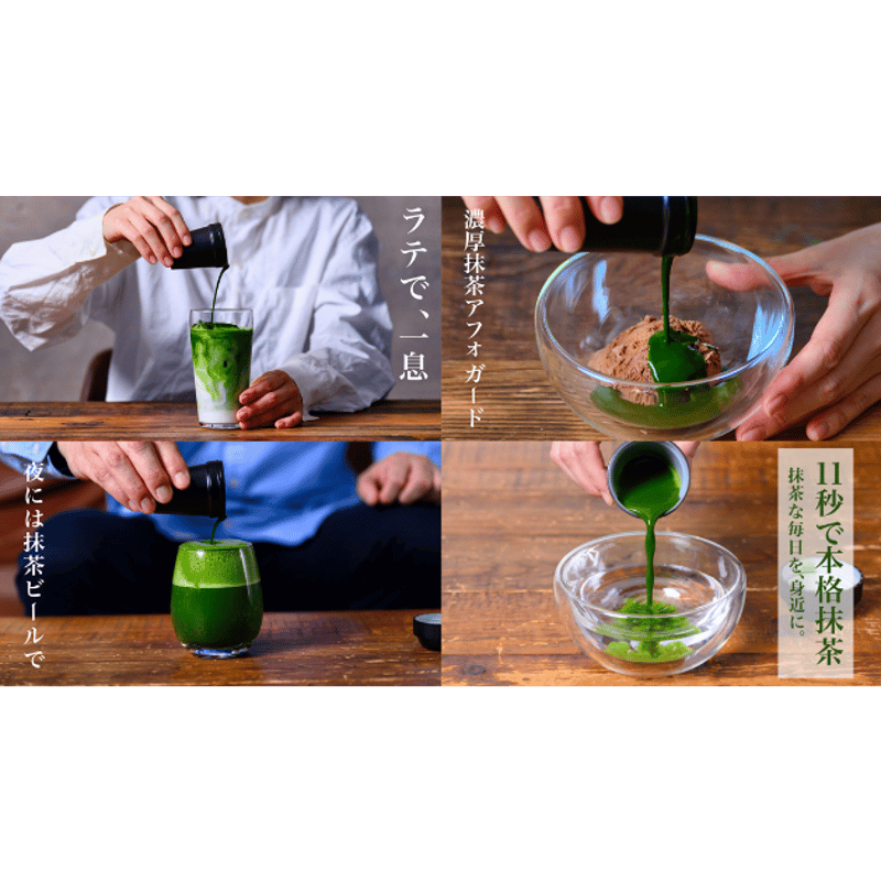 抹茶ミニシェイカー 加賀山中塗 | 茶雑菓