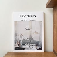 『nice things. issue 84 ものは、自分らしさ、そのもの。』 (情景編集舎)