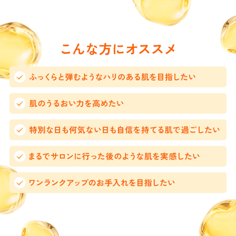 V3 VSPIC C グロウミスト 「持ち歩くHARI※1美容」いつでも、どこでも、うるおいチャージ