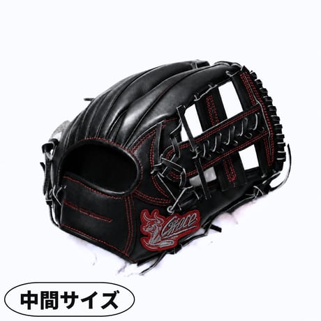 R-GRACE 限定品 硬式軟式兼用グラブ 野手用 型付け済み用 R-GRACE. STORE