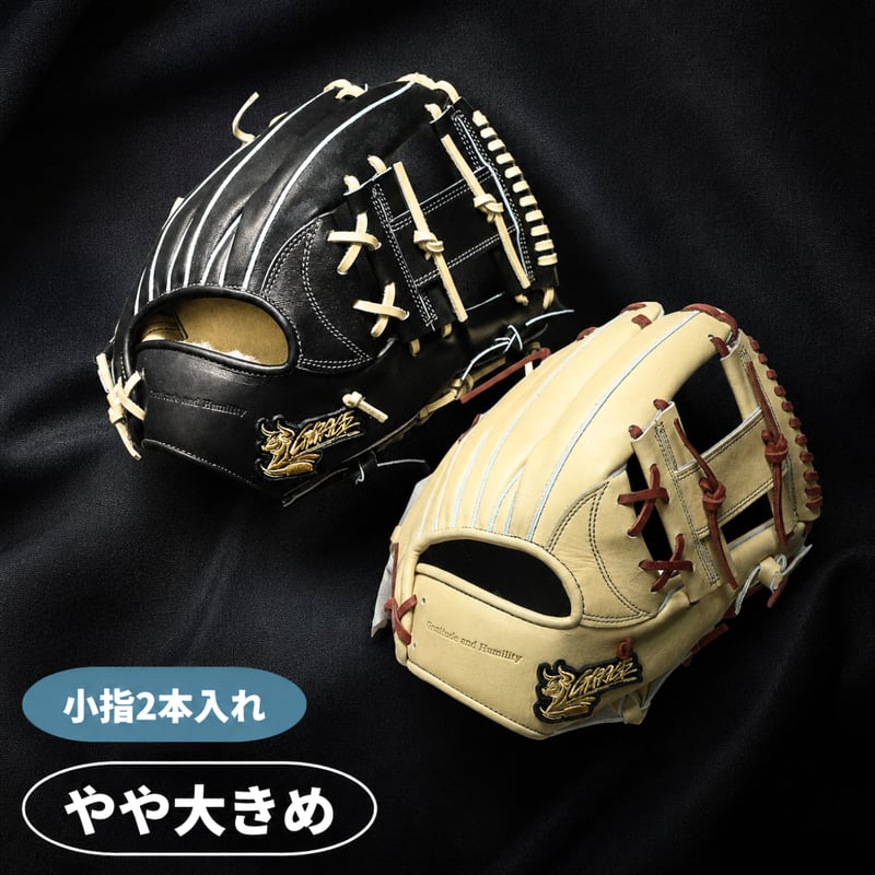 GL-052 定番品 硬式グラブ 内野手用【 Gratias Line 】 | R-GRACE