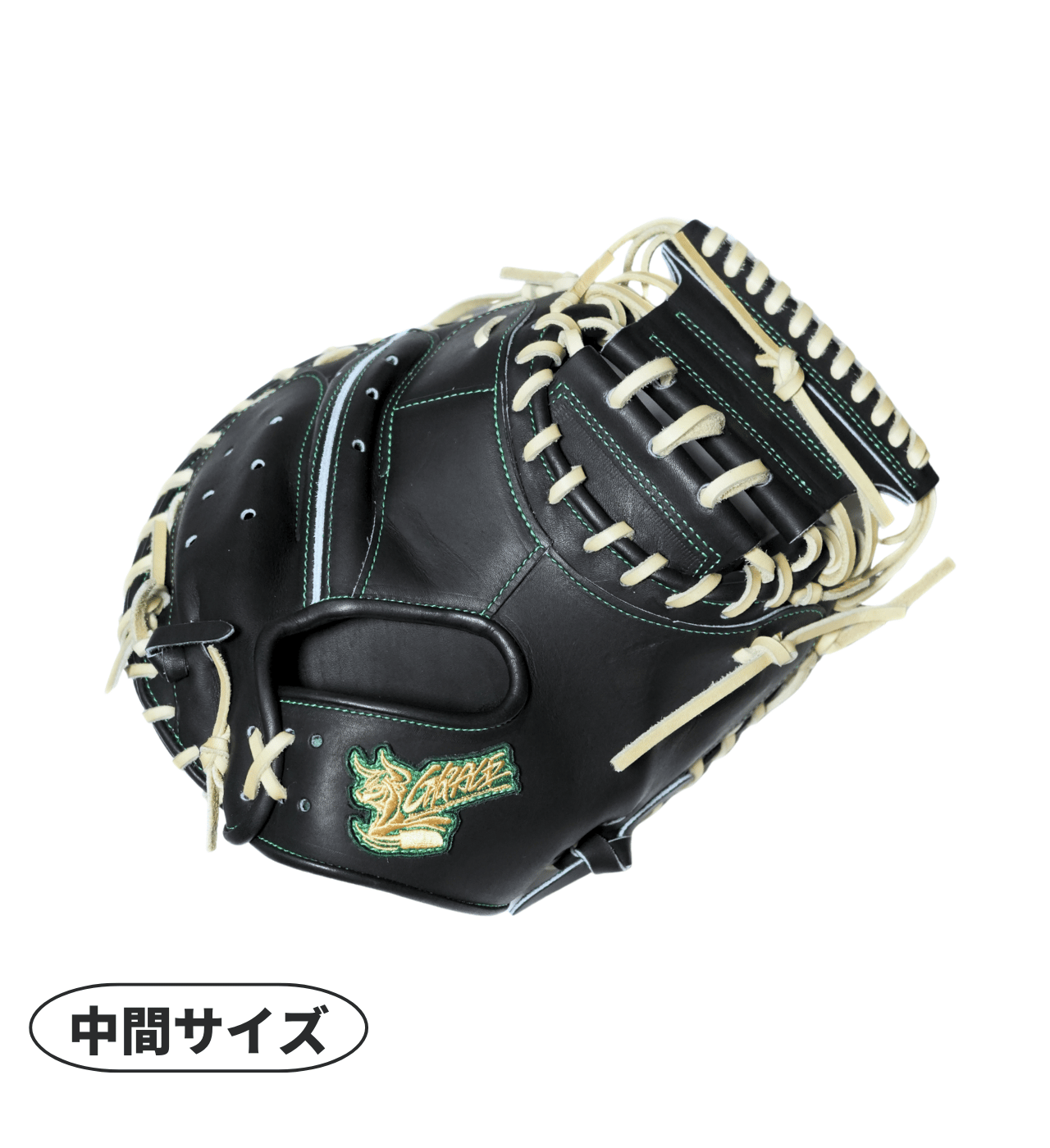 EL-021S 定番品 硬式キャッチャーミット【 Essential Line 】 | R-