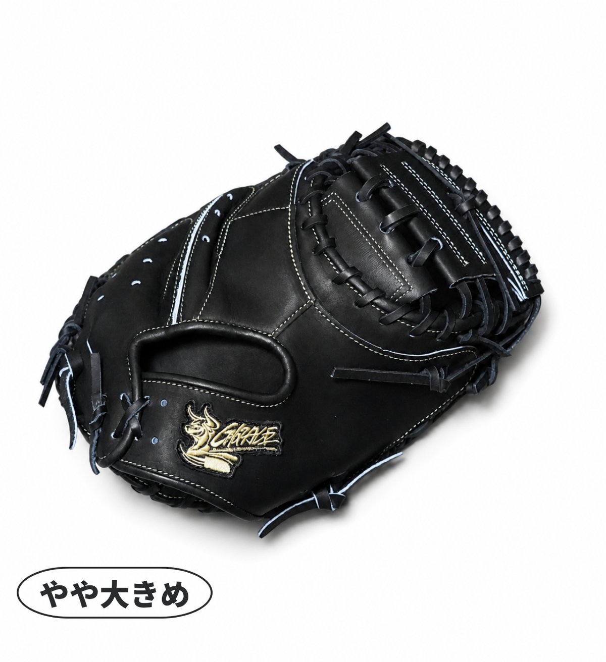 硬式キャッチャーミット エバード　黒 EL-021 定番品 硬式キャッチャーミット【 Essential Line 】 | R-G