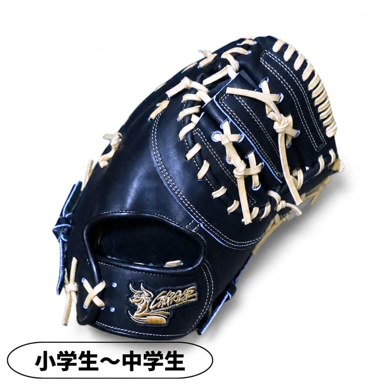 EL-031SS（ジュニア用） 硬式軟式兼用 定番品 少年用ファーストミット