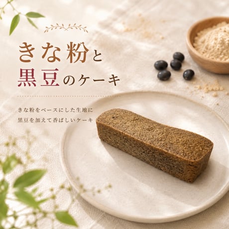 【定期便】腸スッキリ習慣セット（腸スキ）