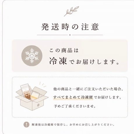 宇治抹茶とカシューナッツのクッキーサンド
