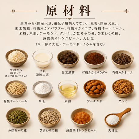 ESSEND人気焼き菓子セレクション