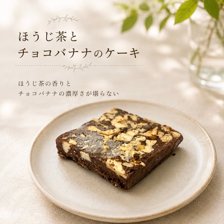 【定期便】腸スッキリ習慣セット（腸スキ）