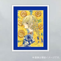『ひまわりときみ』ひのもとめぐる  画