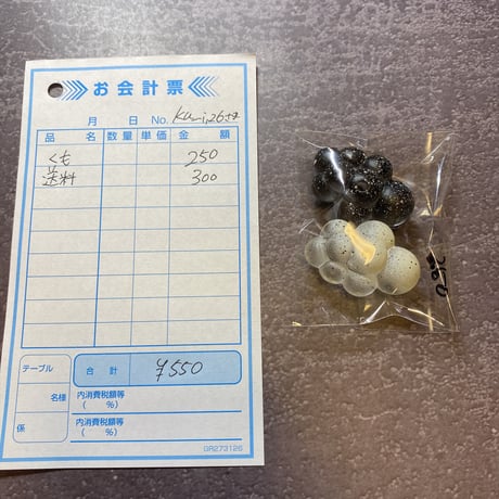 ku__i.26様