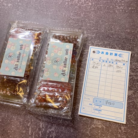 akane.1725様