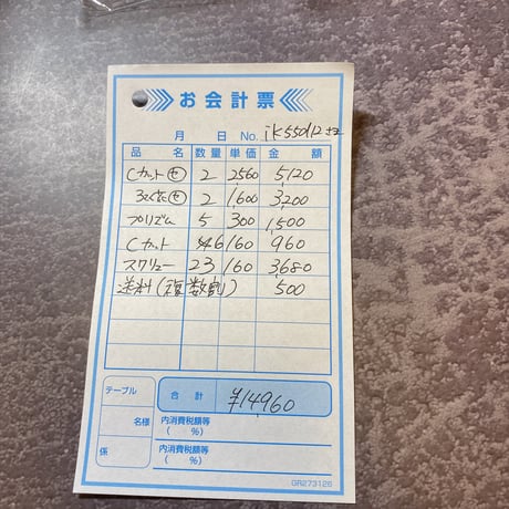 ik55d12様