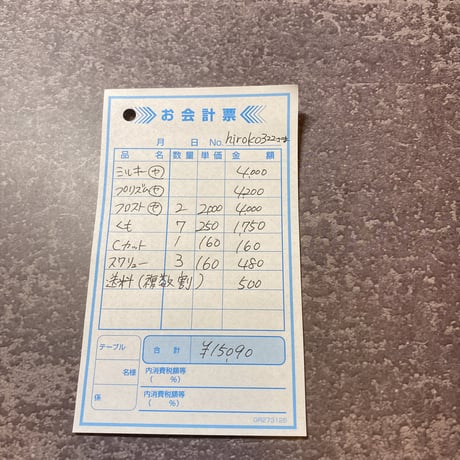 hiroko322様