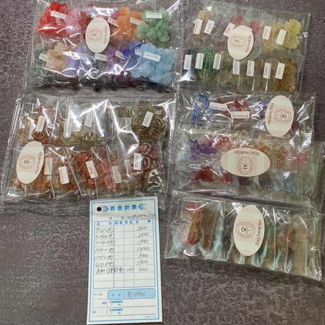 amew_e様