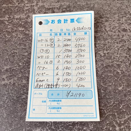 ik55d12様
