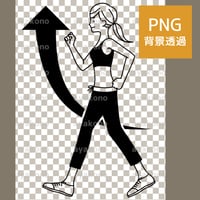 ウォーキングしている女性と上昇イメージ-黒【PNG】
