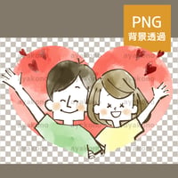 笑顔で手を振る仲の良い男女-水彩【PNG】