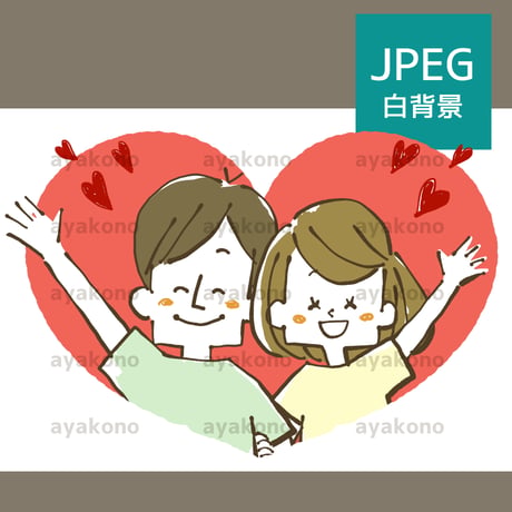 笑顔で手を振る仲の良い男女【JPEG】