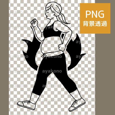 ウォーキングしている肥満女性と燃焼イメージ-黒【PNG】