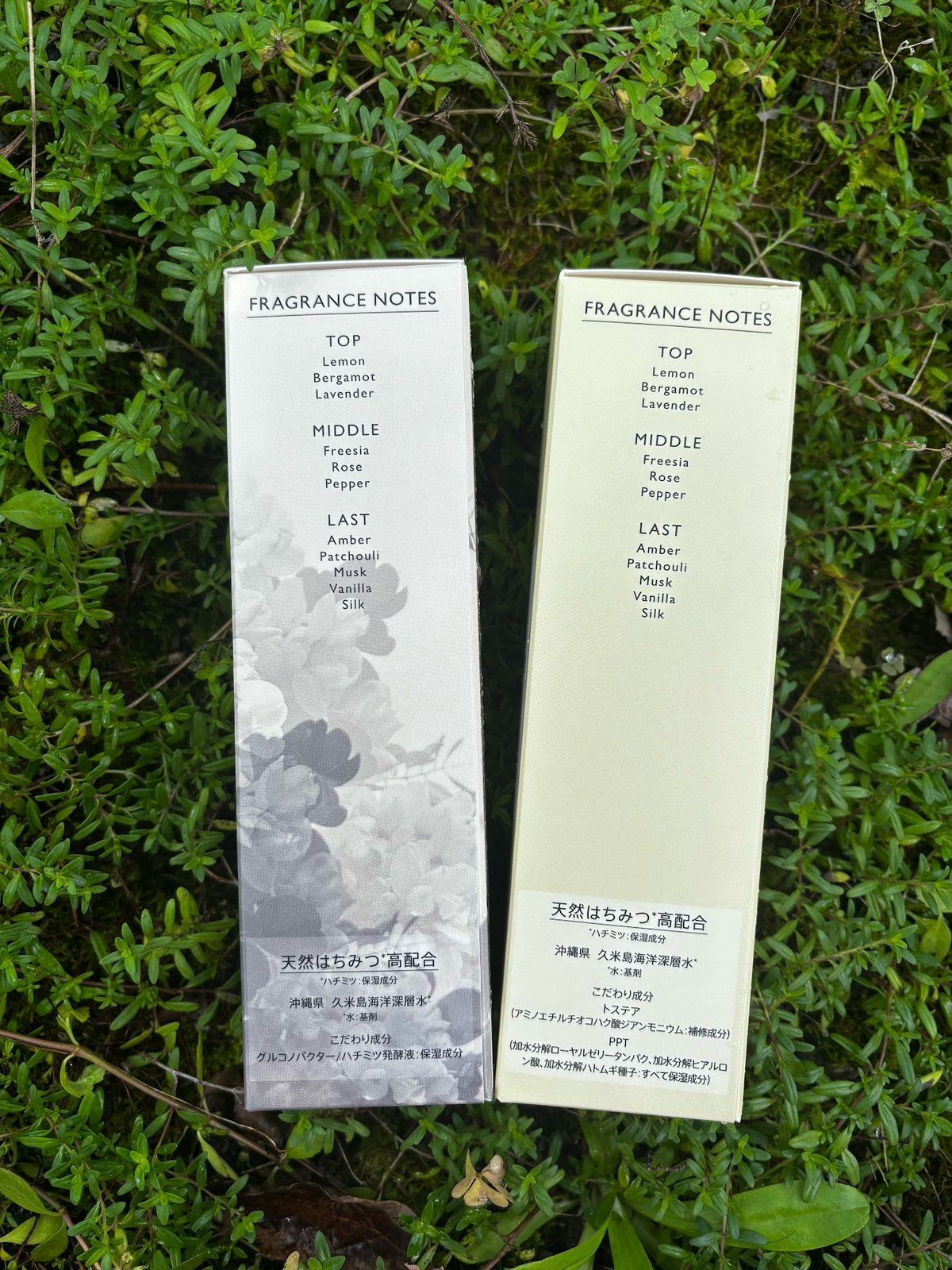 MYHONEY REMEDY シャンプー&トリートメントセット リニューアル品
