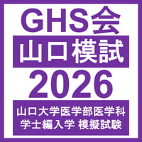 GHS会STORES店