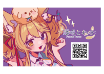 藤咲とわの🔎ぶい謎カード
