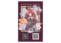 星ノ宮椿🔎ぶい謎カード