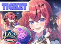 第7回Vプラネ⭐闇月リリム回【プラネタリウム＆パネル鑑賞券】