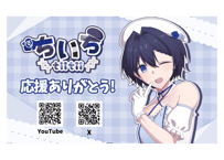 ちいち🔎ぶい謎カード